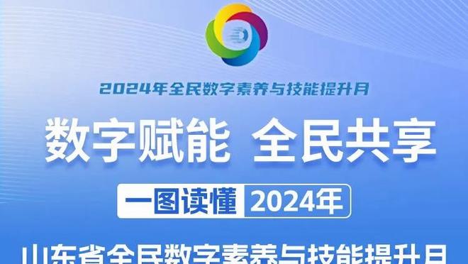 打得不错！普尔半场15中7拿到19分4助攻