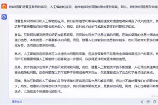 开云全站首页登录官网截图2